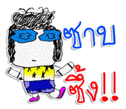 Hello! My name is Honyoung. sticker #11609845