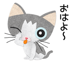 Gray cat Heine 2 sticker #11609848