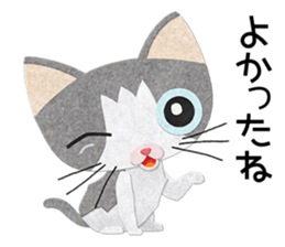 Gray cat Heine 2 sticker #11609850