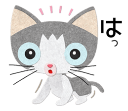 Gray cat Heine 2 sticker #11609854