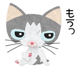 Gray cat Heine 2 sticker #11609857