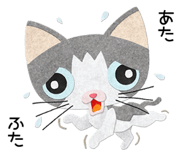 Gray cat Heine 2 sticker #11609858