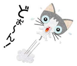 Gray cat Heine 2 sticker #11609859