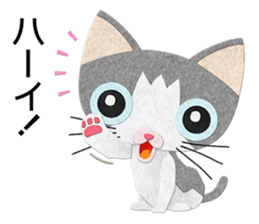 Gray cat Heine 2 sticker #11609860