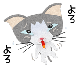 Gray cat Heine 2 sticker #11609861