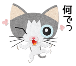 Gray cat Heine 2 sticker #11609862