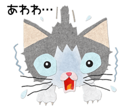 Gray cat Heine 2 sticker #11609865