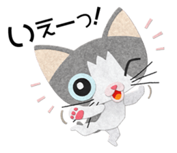 Gray cat Heine 2 sticker #11609867