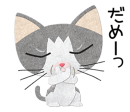 Gray cat Heine 2 sticker #11609868