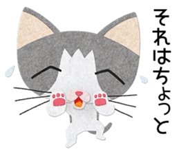 Gray cat Heine 2 sticker #11609872