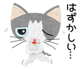 Gray cat Heine 2 sticker #11609874