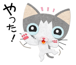 Gray cat Heine 2 sticker #11609880