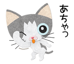 Gray cat Heine 2 sticker #11609881