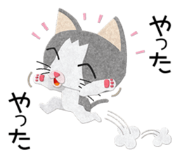 Gray cat Heine 2 sticker #11609886