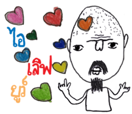 Ta-Pang The Grandpa sticker #11609928