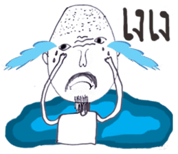 Ta-Pang The Grandpa sticker #11609929