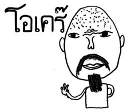 Ta-Pang The Grandpa sticker #11609934