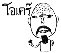 Ta-Pang The Grandpa sticker #11609934