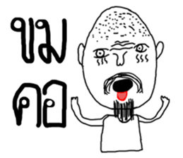 Ta-Pang The Grandpa sticker #11609936