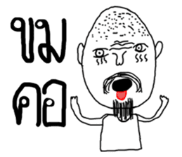 Ta-Pang The Grandpa sticker #11609936