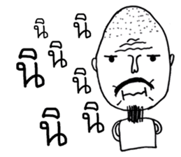 Ta-Pang The Grandpa sticker #11609937