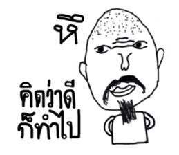 Ta-Pang The Grandpa sticker #11609939