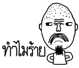 Ta-Pang The Grandpa sticker #11609941