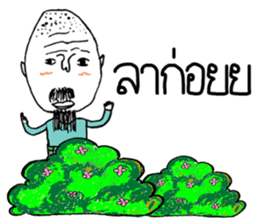 Ta-Pang The Grandpa sticker #11609942