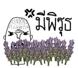 Ta-Pang The Grandpa sticker #11609945