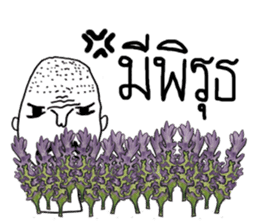 Ta-Pang The Grandpa sticker #11609945