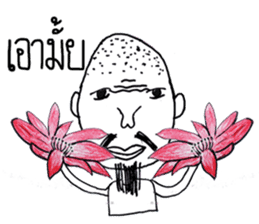 Ta-Pang The Grandpa sticker #11609946