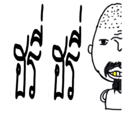 Ta-Pang The Grandpa sticker #11609947