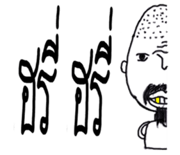 Ta-Pang The Grandpa sticker #11609947