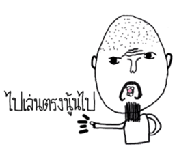 Ta-Pang The Grandpa sticker #11609948
