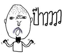 Ta-Pang The Grandpa sticker #11609949