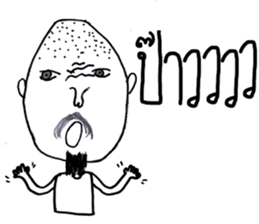 Ta-Pang The Grandpa sticker #11609949