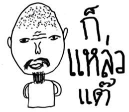 Ta-Pang The Grandpa sticker #11609950