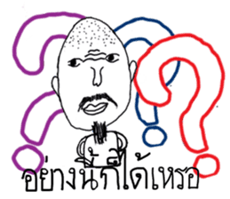 Ta-Pang The Grandpa sticker #11609951