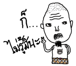 Ta-Pang The Grandpa sticker #11609953
