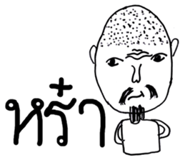 Ta-Pang The Grandpa sticker #11609954