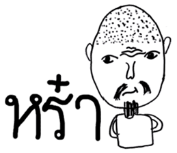 Ta-Pang The Grandpa sticker #11609954