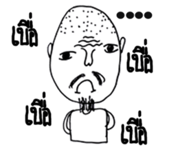 Ta-Pang The Grandpa sticker #11609955