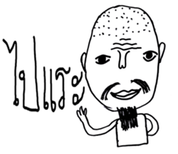 Ta-Pang The Grandpa sticker #11609958