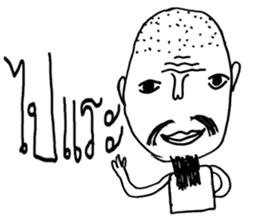 Ta-Pang The Grandpa sticker #11609958