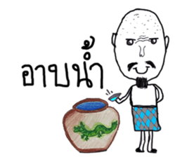 Ta-Pang The Grandpa sticker #11609959