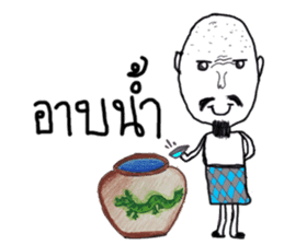 Ta-Pang The Grandpa sticker #11609959