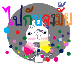 Ta-Pang The Grandpa sticker #11609960