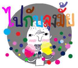 Ta-Pang The Grandpa sticker #11609960