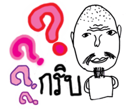 Ta-Pang The Grandpa sticker #11609962