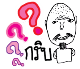 Ta-Pang The Grandpa sticker #11609962